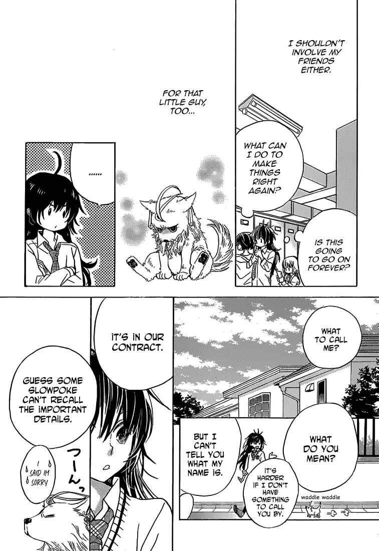 Page 30 Chapter 1 Koi wa Hito no Hoka