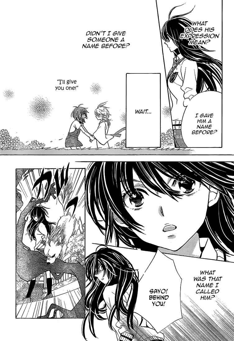 Page 32 Chapter 1 Koi wa Hito no Hoka