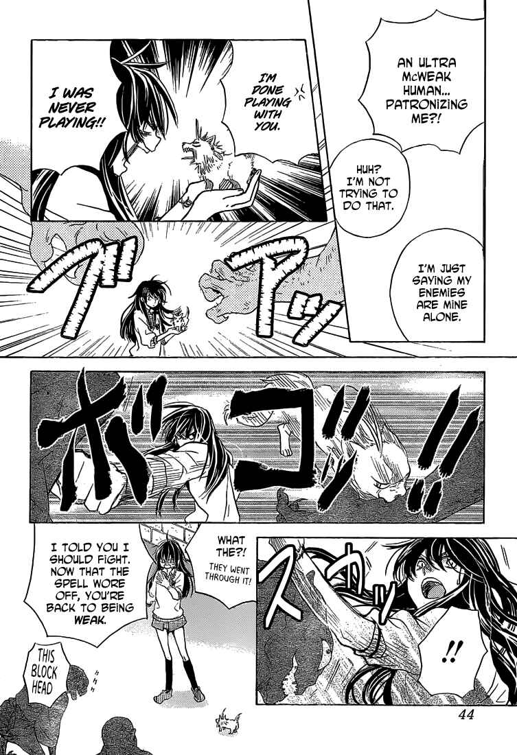 Page 35 Chapter 1 Koi wa Hito no Hoka