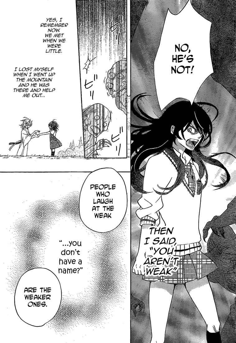 Page 39 Chapter 1 Koi wa Hito no Hoka