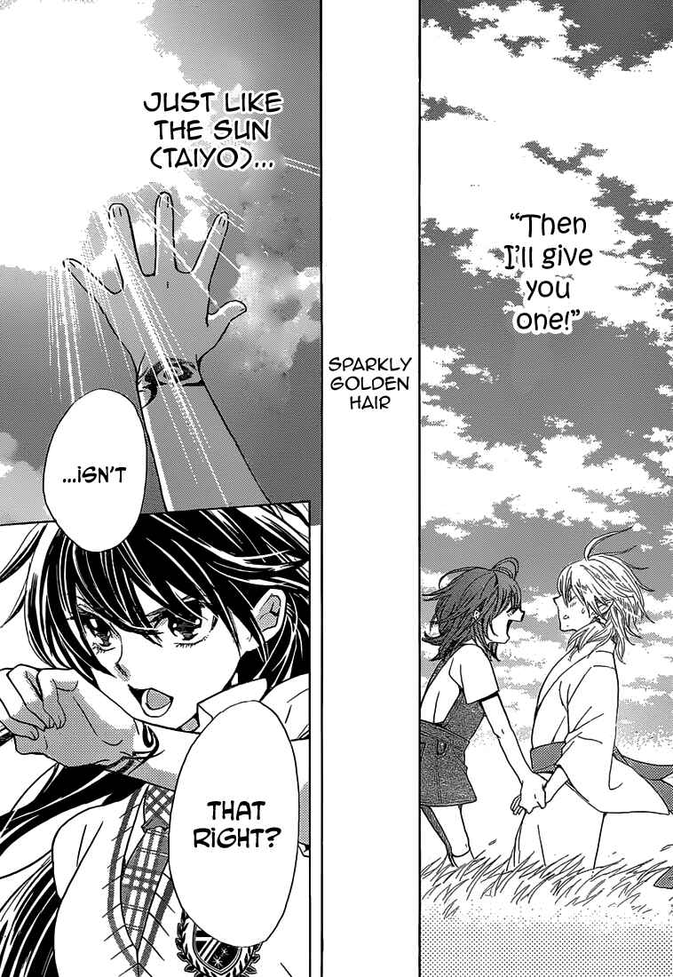 Page 40 Chapter 1 Koi wa Hito no Hoka