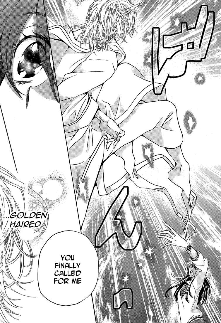 Page 42 Chapter 1 Koi wa Hito no Hoka