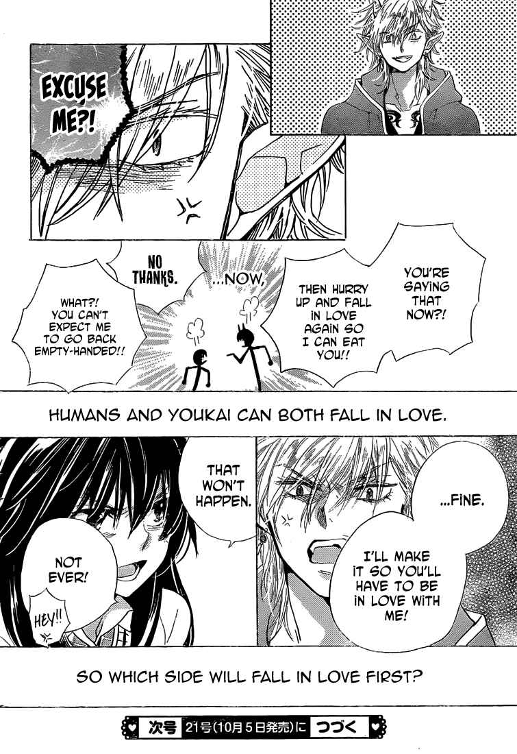 Page 51 Chapter 1 Koi wa Hito no Hoka