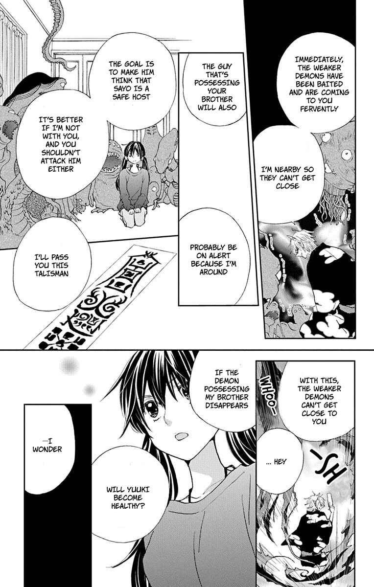 Page 12 Chapter 7 Koi wa Hito no Hoka