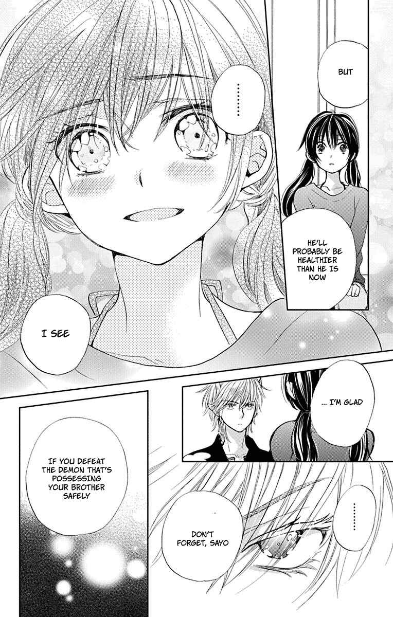 Page 13 Chapter 7 Koi wa Hito no Hoka