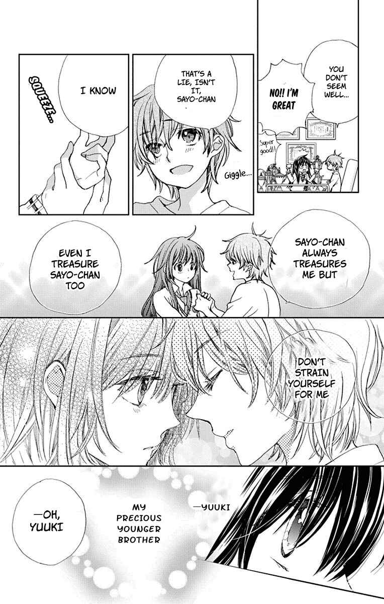 Page 17 Chapter 7 Koi wa Hito no Hoka