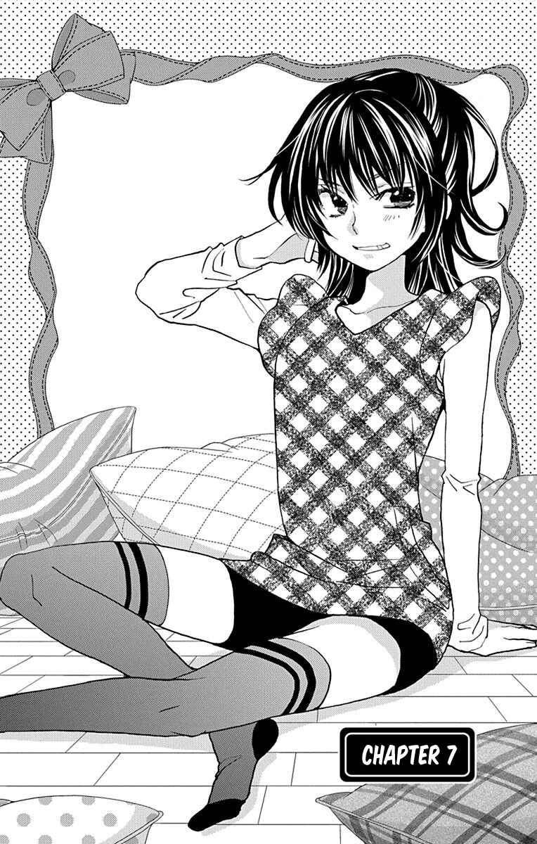 Page 2 Chapter 7 Koi wa Hito no Hoka