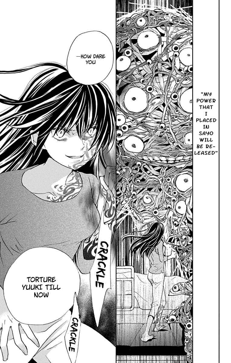 Page 22 Chapter 7 Koi wa Hito no Hoka