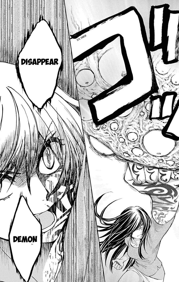 Page 23 Chapter 7 Koi wa Hito no Hoka