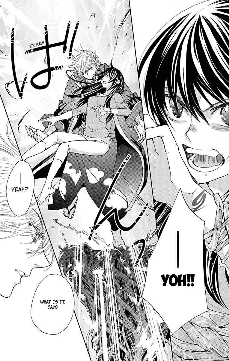 Page 29 Chapter 7 Koi wa Hito no Hoka