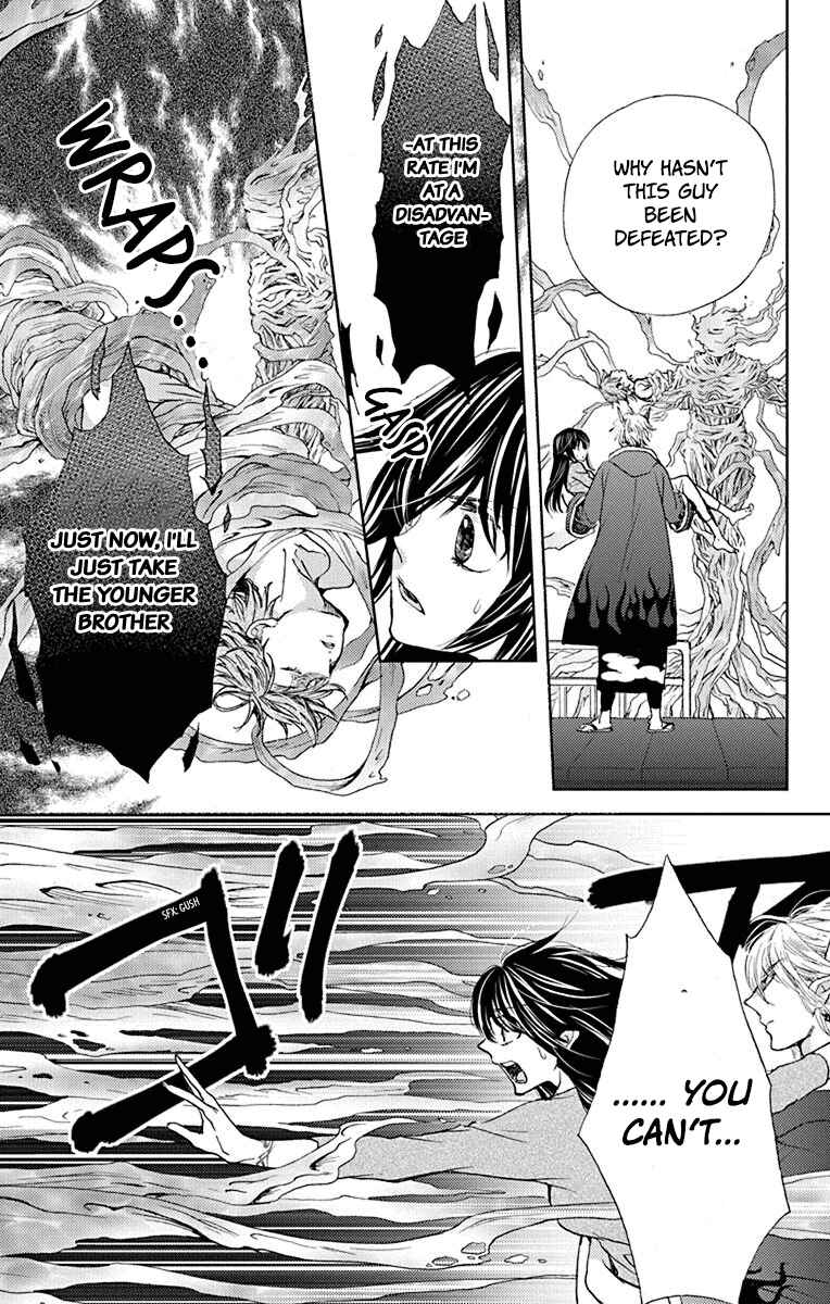 Page 30 Chapter 7 Koi wa Hito no Hoka