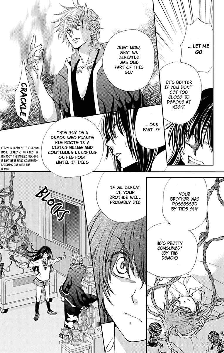 Page 8 Chapter 7 Koi wa Hito no Hoka