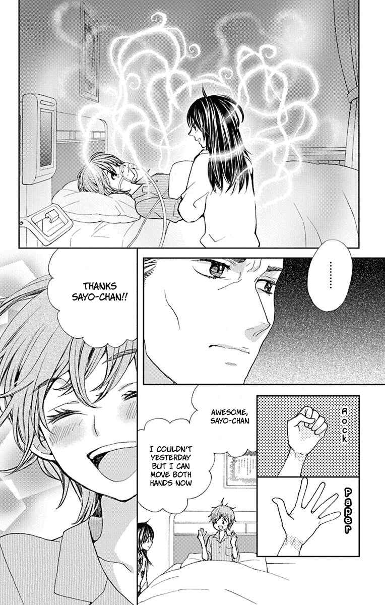 Page 11 Chapter 6 Koi wa Hito no Hoka