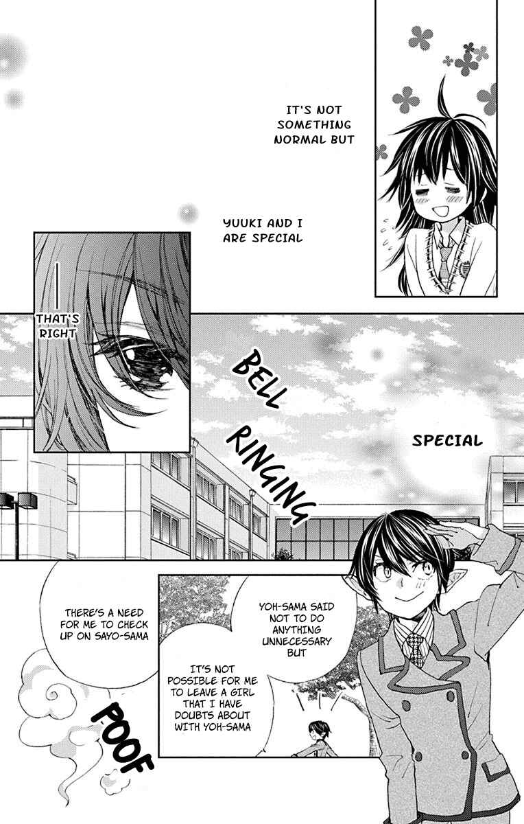 Page 12 Chapter 6 Koi wa Hito no Hoka