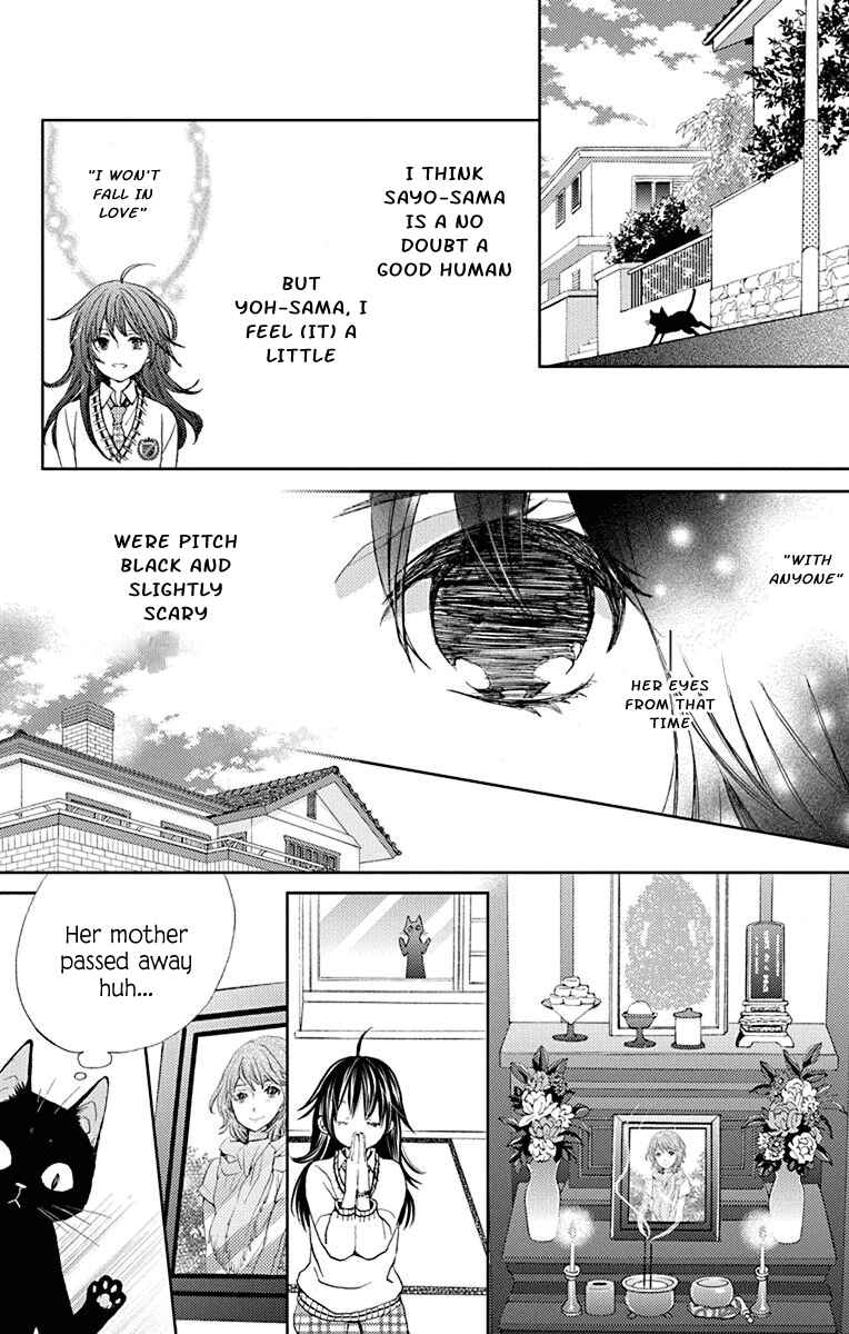 Page 15 Chapter 6 Koi wa Hito no Hoka