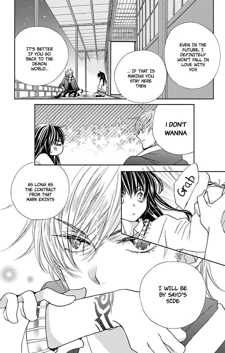 Page 22 Chapter 6 Koi wa Hito no Hoka