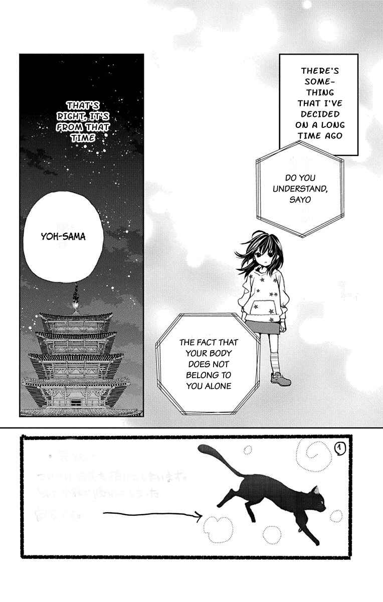 Page 5 Chapter 6 Koi wa Hito no Hoka