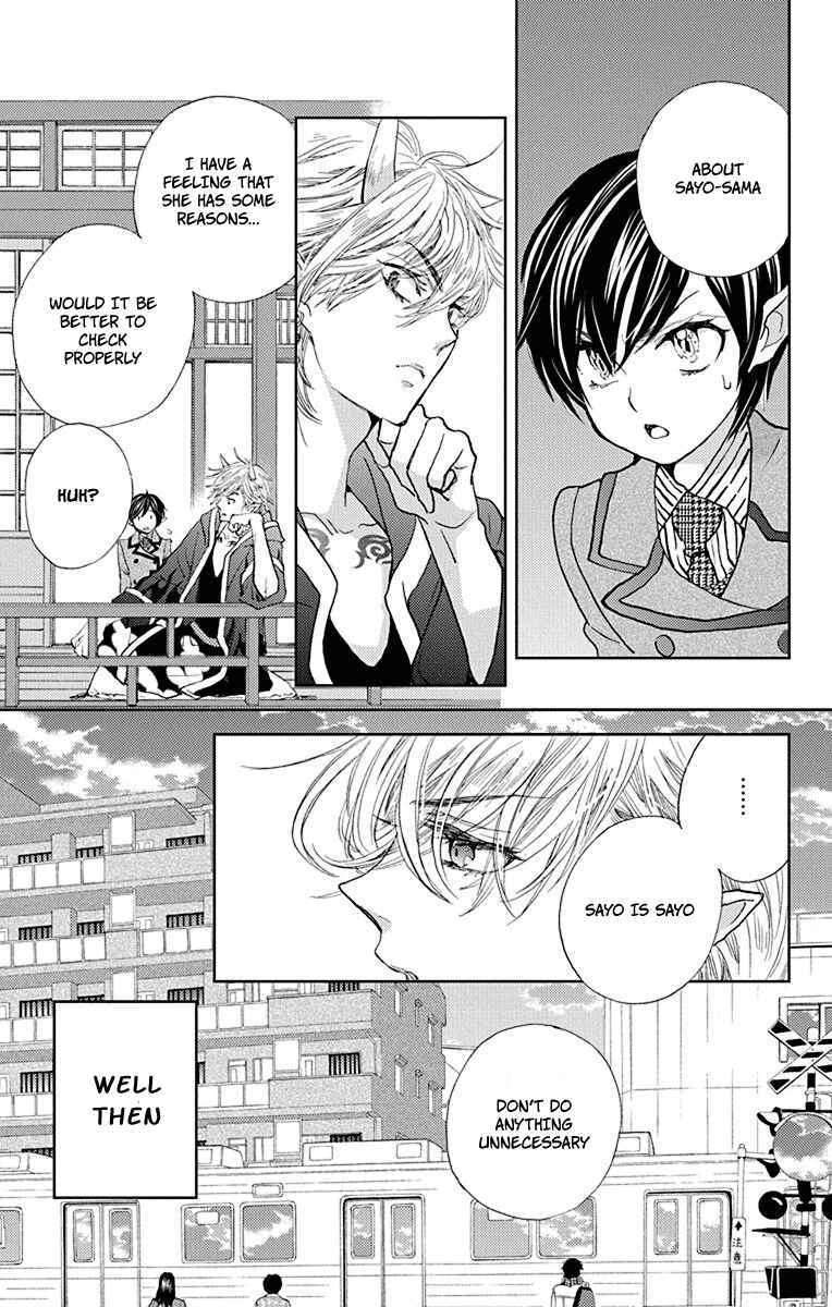 Page 6 Chapter 6 Koi wa Hito no Hoka
