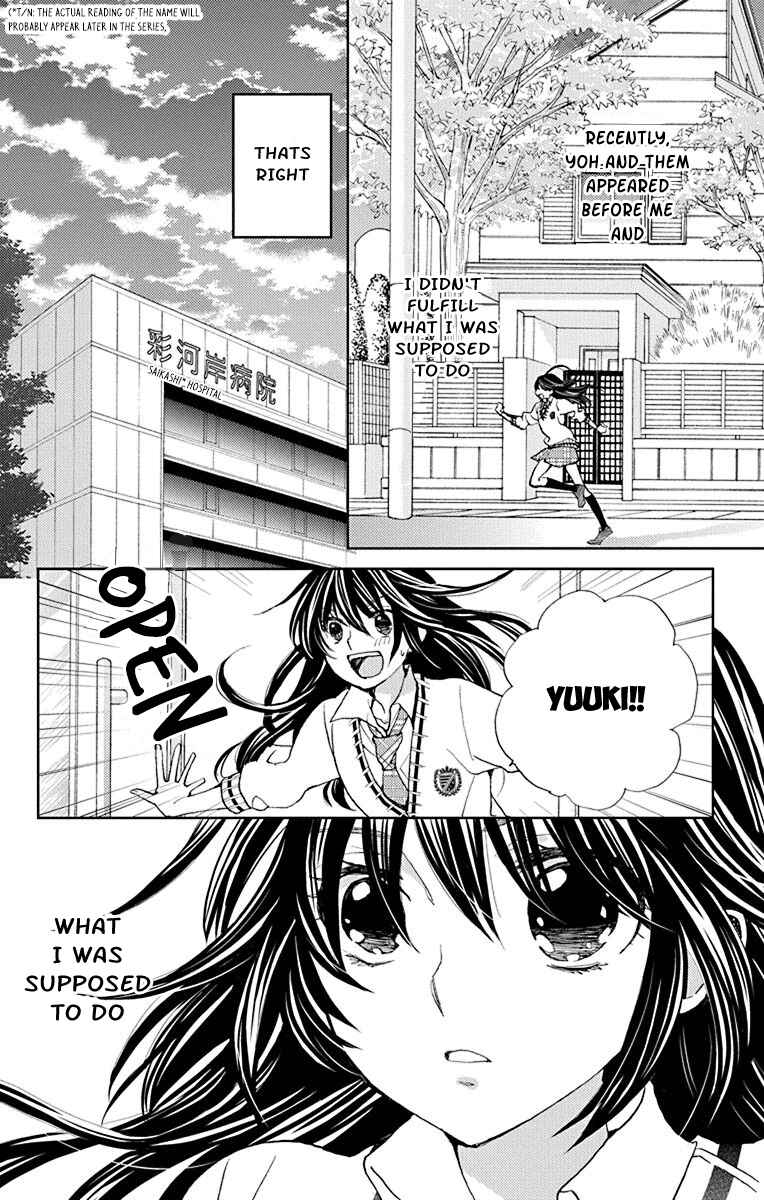 Page 7 Chapter 6 Koi wa Hito no Hoka
