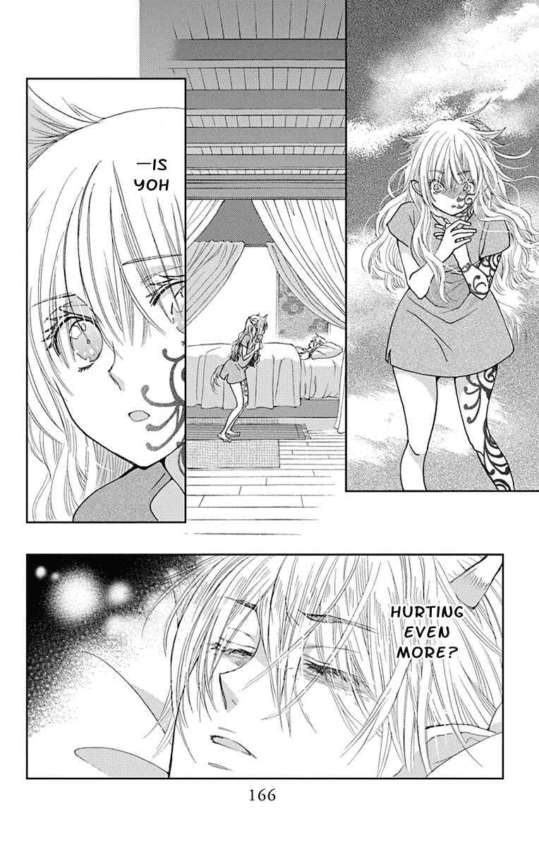 Page 11 Chapter 11 Koi wa Hito no Hoka