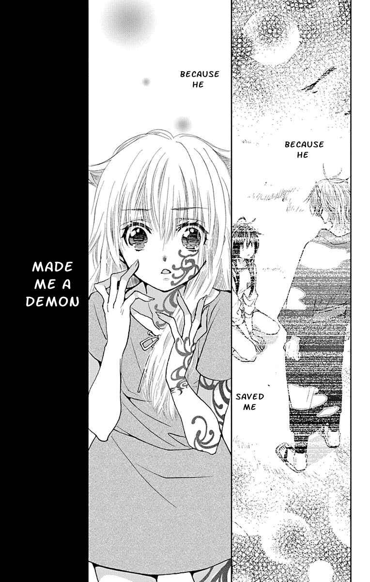 Page 12 Chapter 11 Koi wa Hito no Hoka