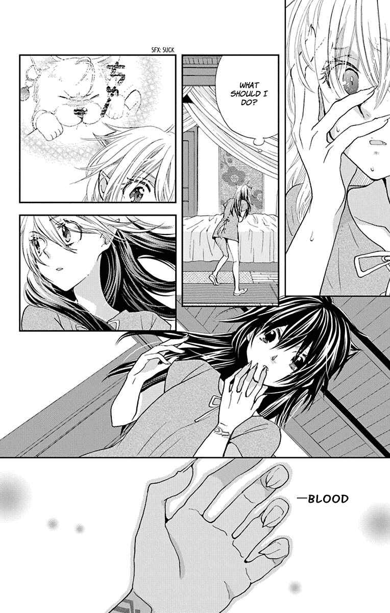 Page 13 Chapter 11 Koi wa Hito no Hoka