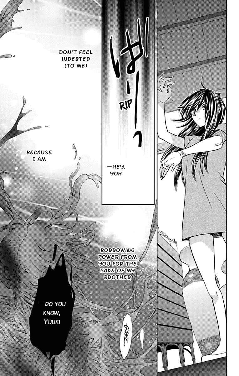 Page 14 Chapter 11 Koi wa Hito no Hoka