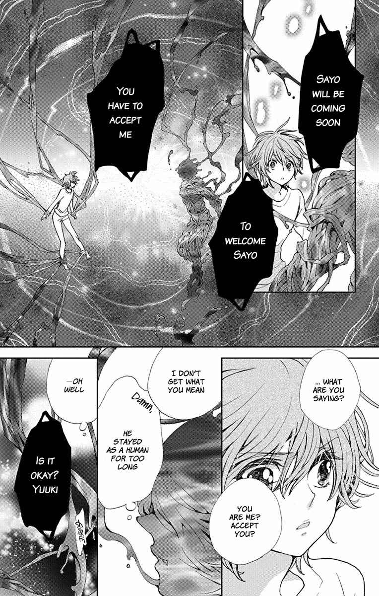 Page 15 Chapter 11 Koi wa Hito no Hoka