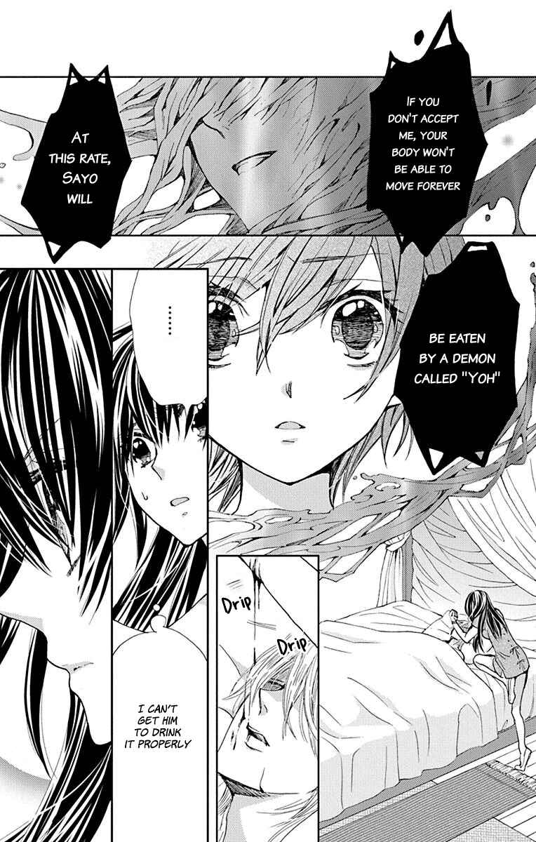 Page 16 Chapter 11 Koi wa Hito no Hoka