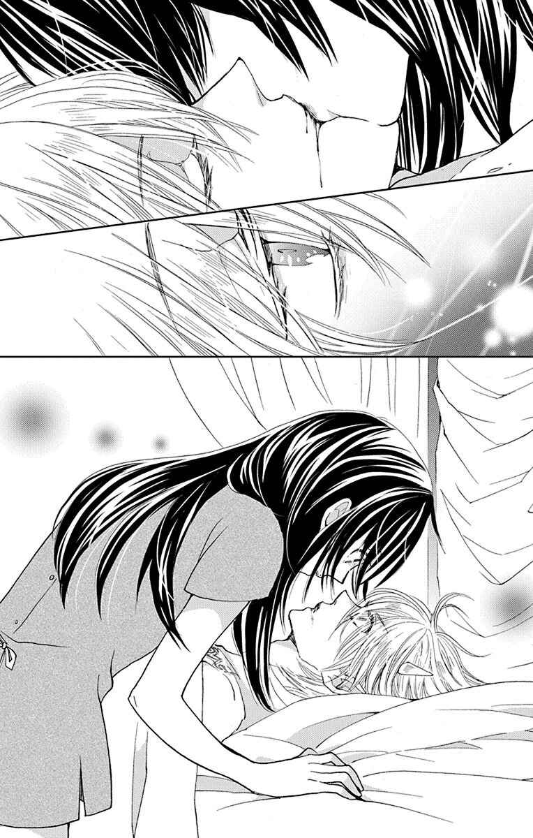 Page 21 Chapter 11 Koi wa Hito no Hoka
