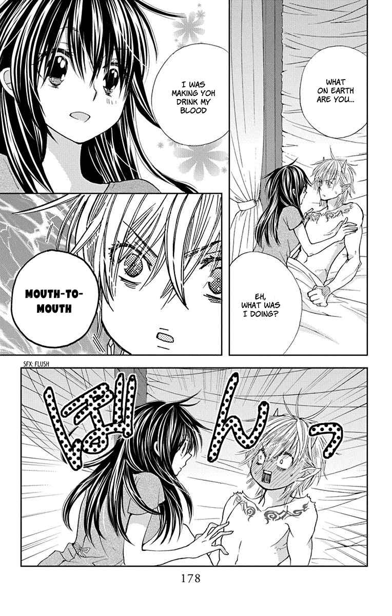 Page 23 Chapter 11 Koi wa Hito no Hoka