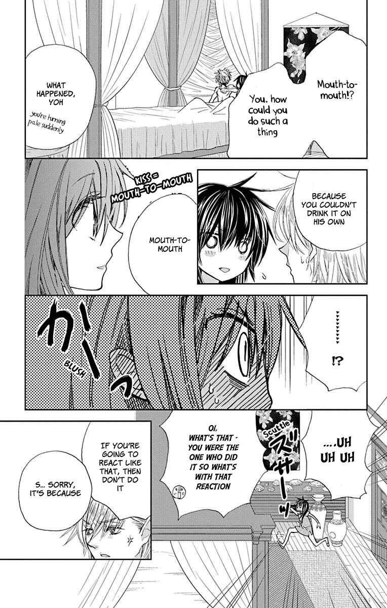 Page 24 Chapter 11 Koi wa Hito no Hoka