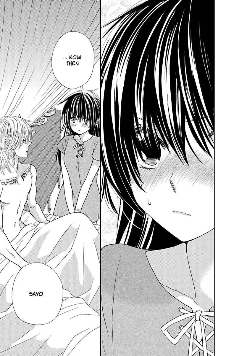 Page 26 Chapter 11 Koi wa Hito no Hoka