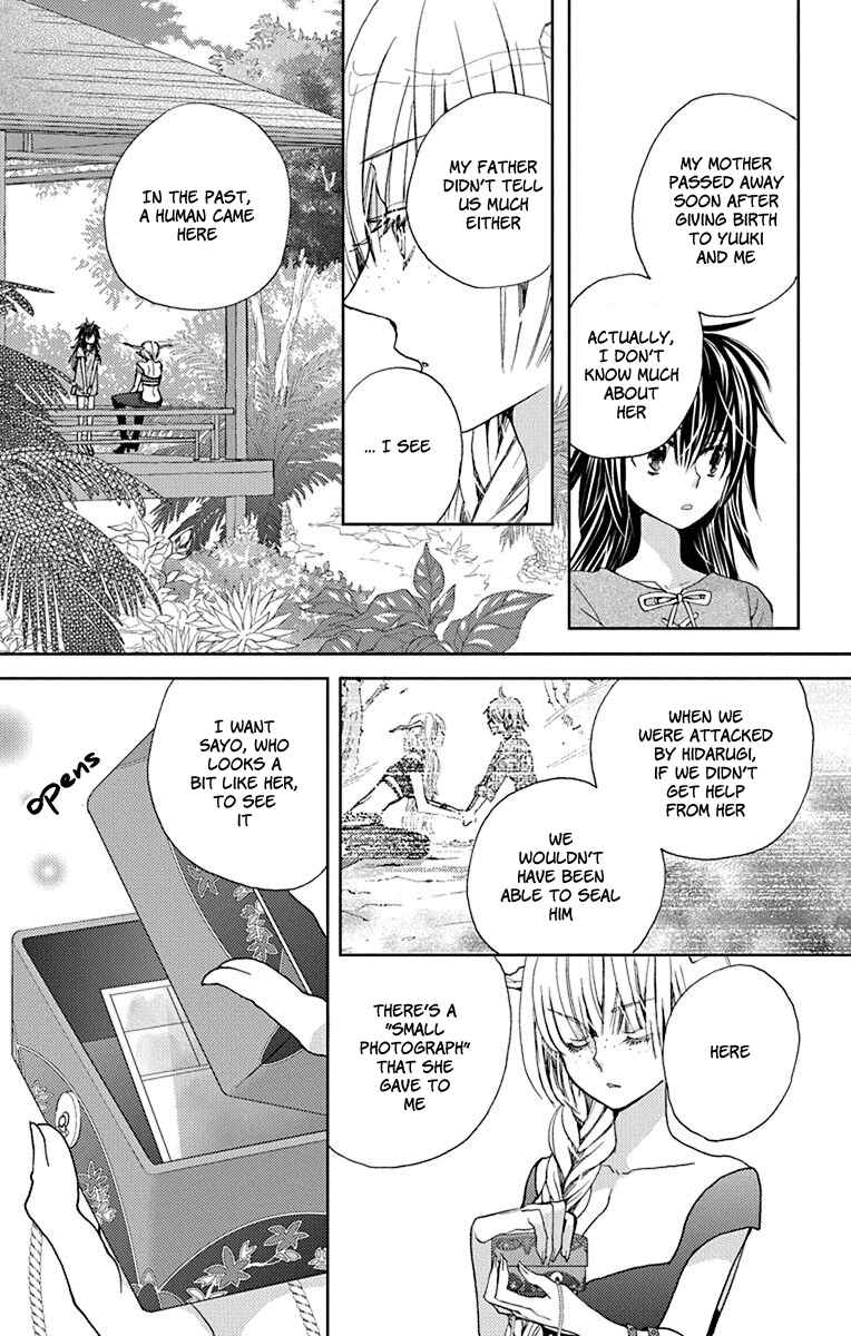 Page 29 Chapter 11 Koi wa Hito no Hoka