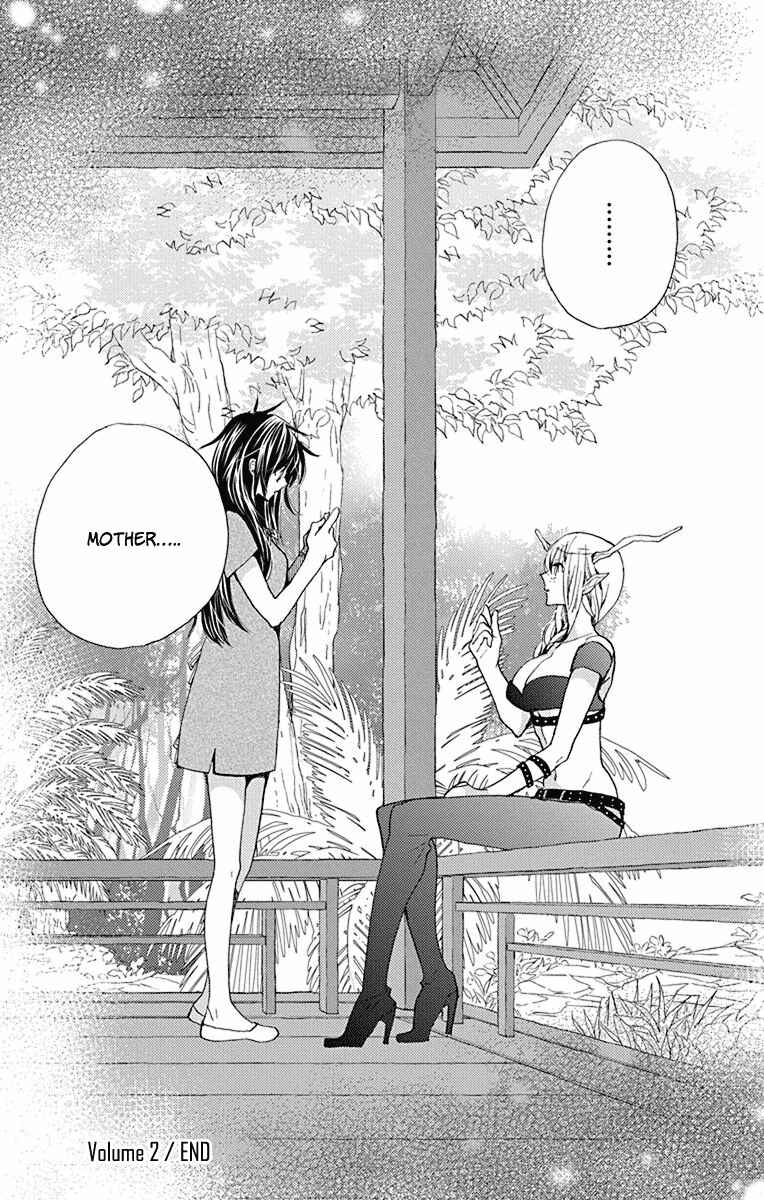 Page 31 Chapter 11 Koi wa Hito no Hoka