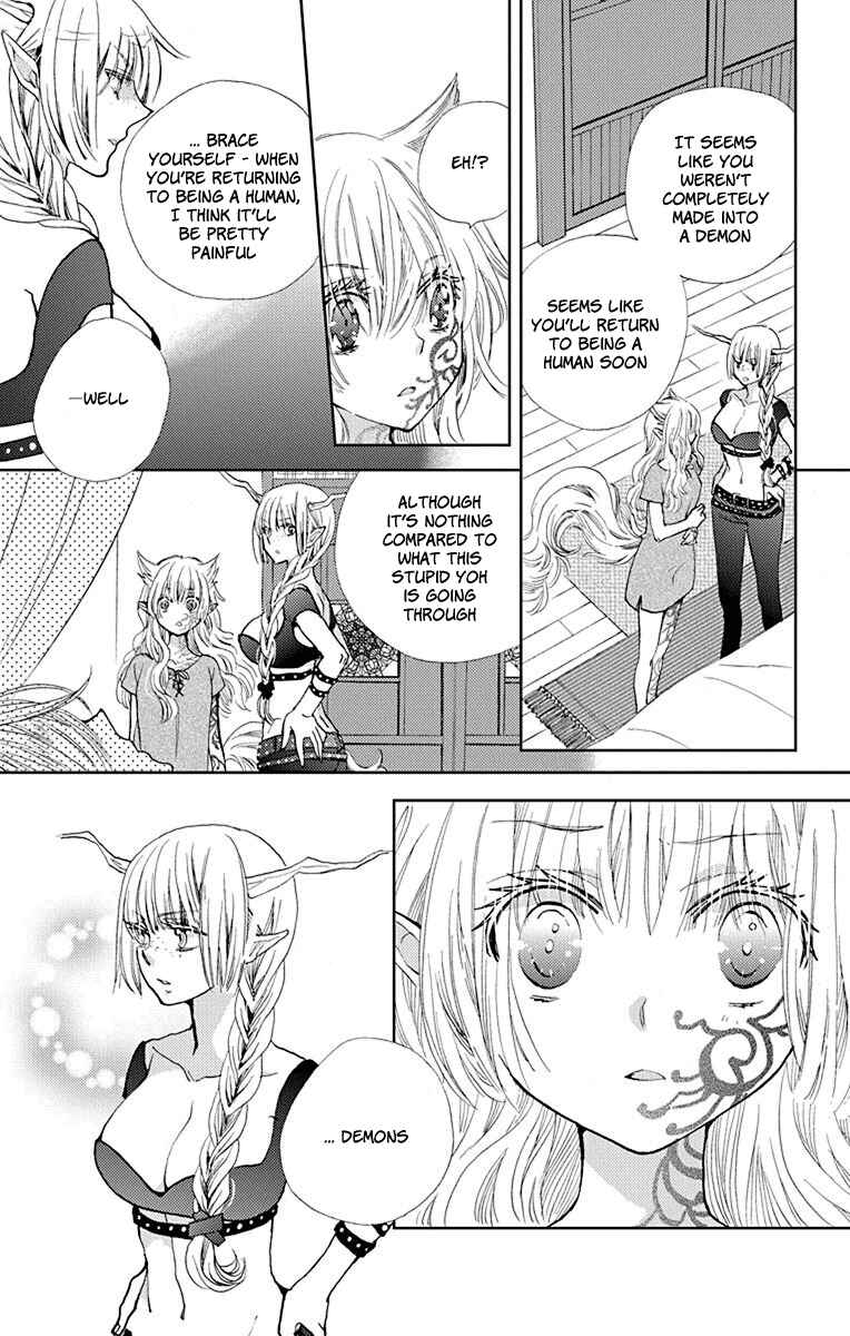 Page 7 Chapter 11 Koi wa Hito no Hoka