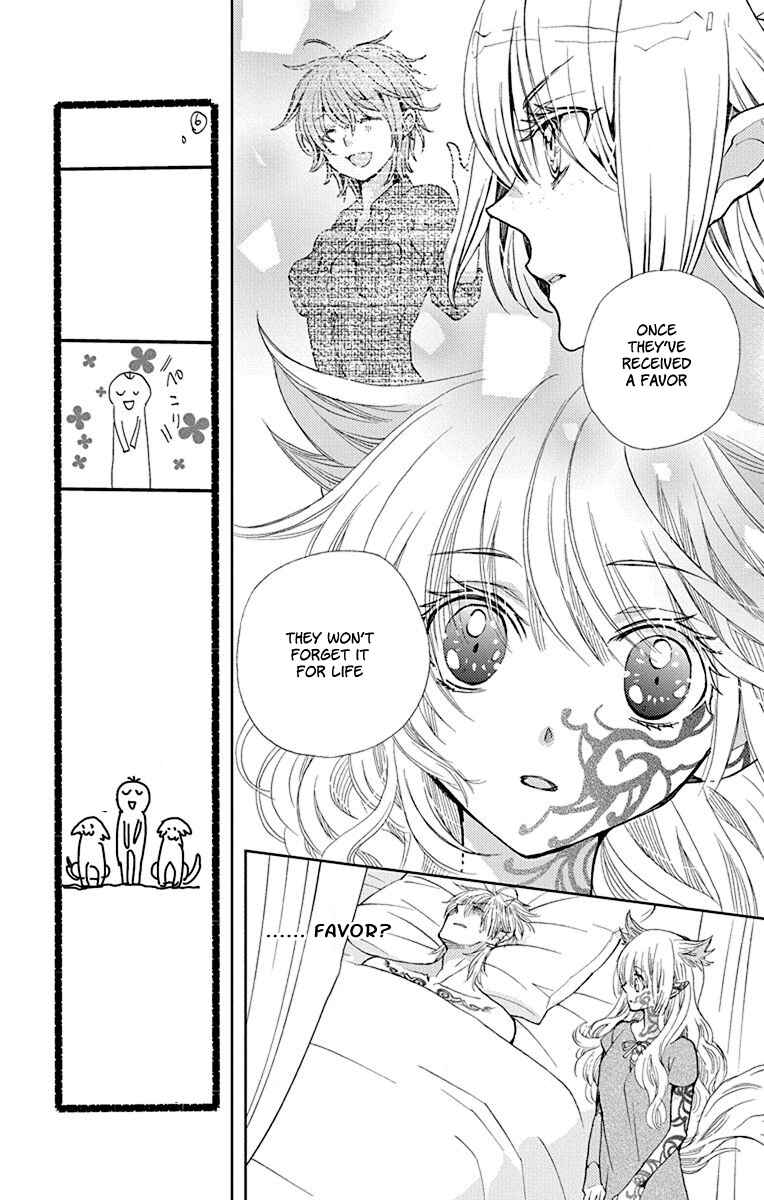 Page 8 Chapter 11 Koi wa Hito no Hoka