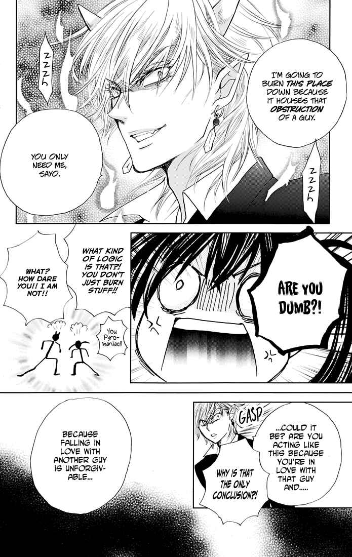 Page 16 Chapter 2 Koi wa Hito no Hoka