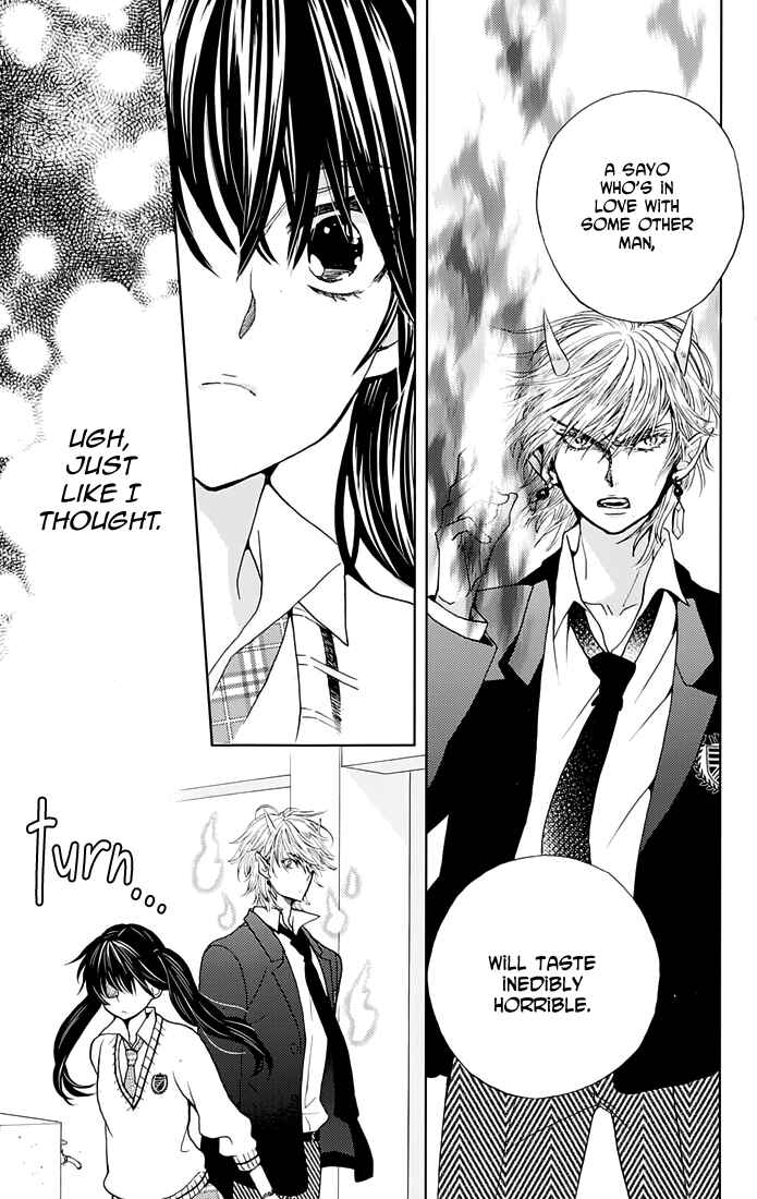 Page 17 Chapter 2 Koi wa Hito no Hoka