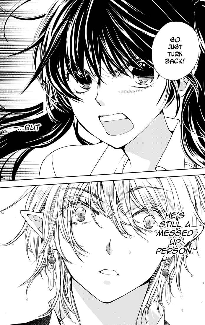 Page 19 Chapter 2 Koi wa Hito no Hoka