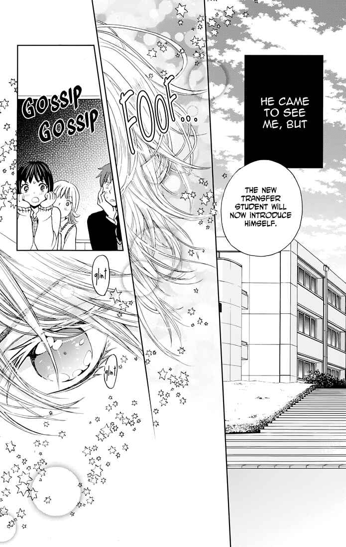 Page 2 Chapter 2 Koi wa Hito no Hoka