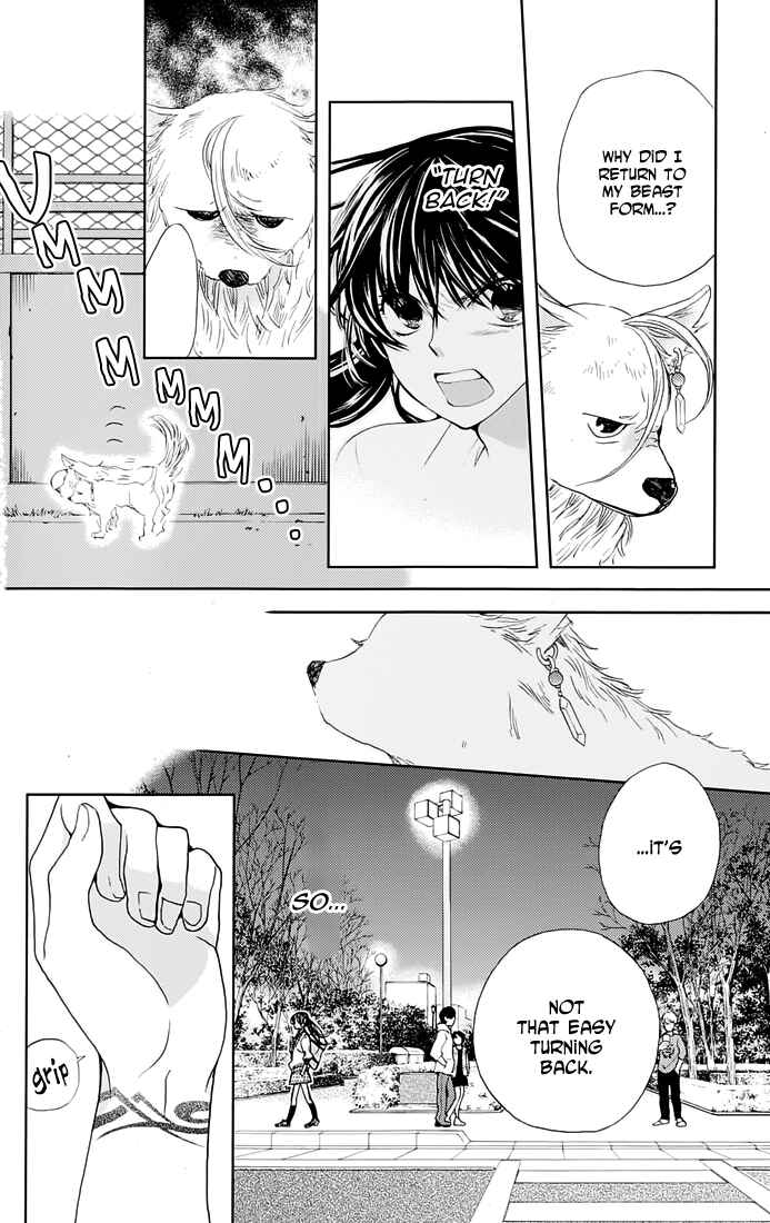 Page 24 Chapter 2 Koi wa Hito no Hoka