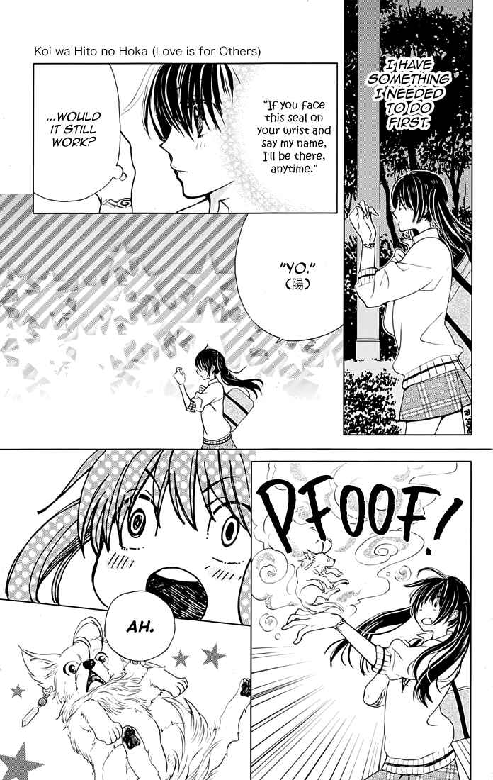Page 25 Chapter 2 Koi wa Hito no Hoka