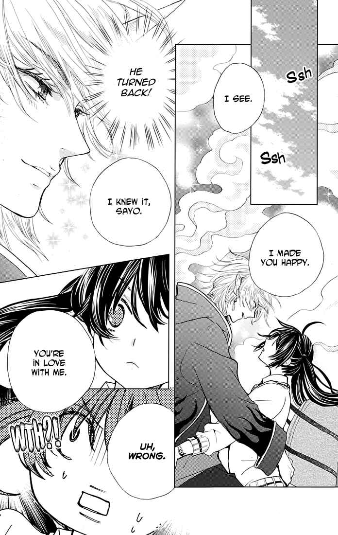 Page 28 Chapter 2 Koi wa Hito no Hoka