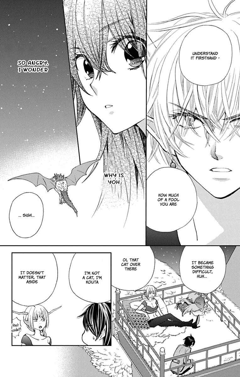 Page 15 Chapter 9 Koi wa Hito no Hoka
