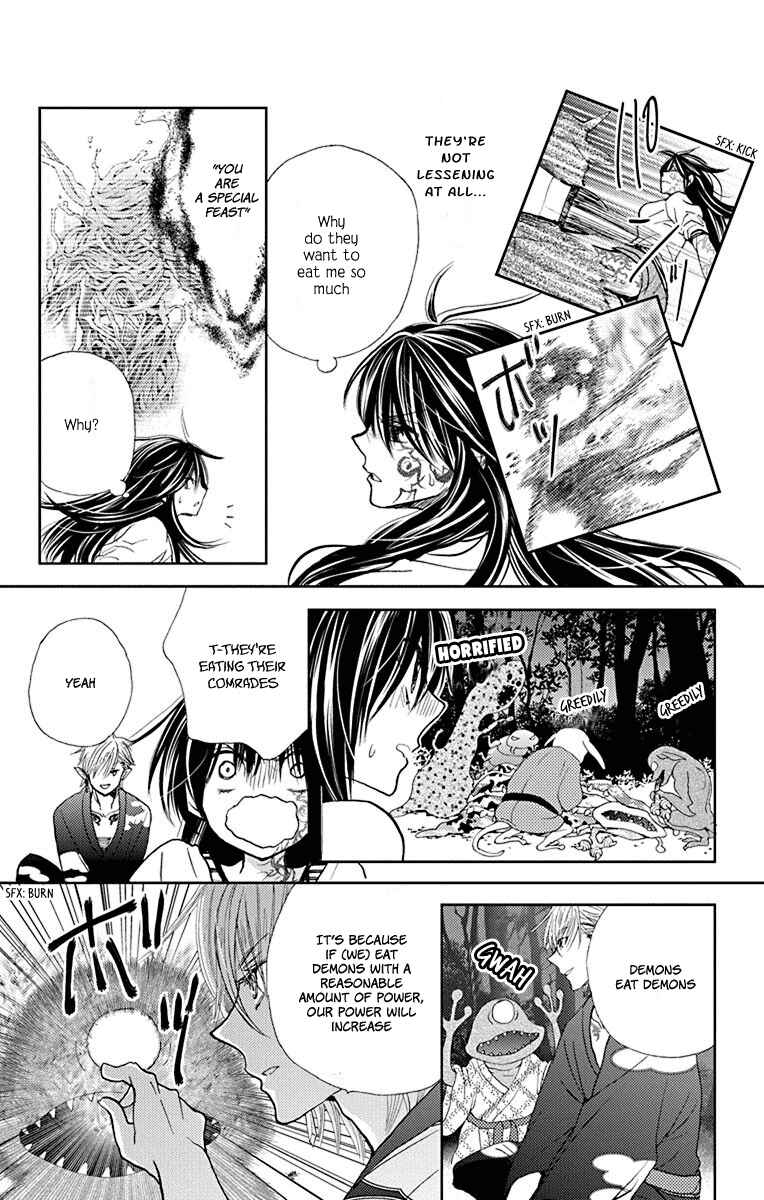 Page 19 Chapter 9 Koi wa Hito no Hoka