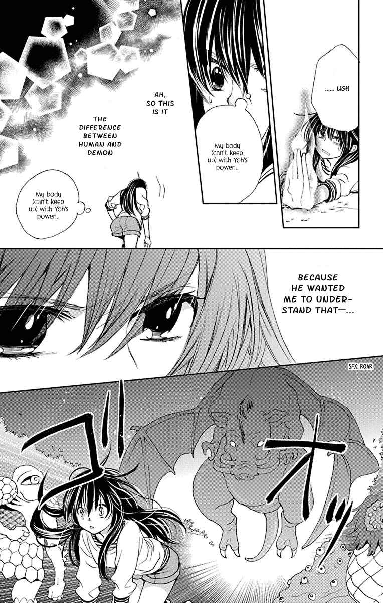 Page 21 Chapter 9 Koi wa Hito no Hoka