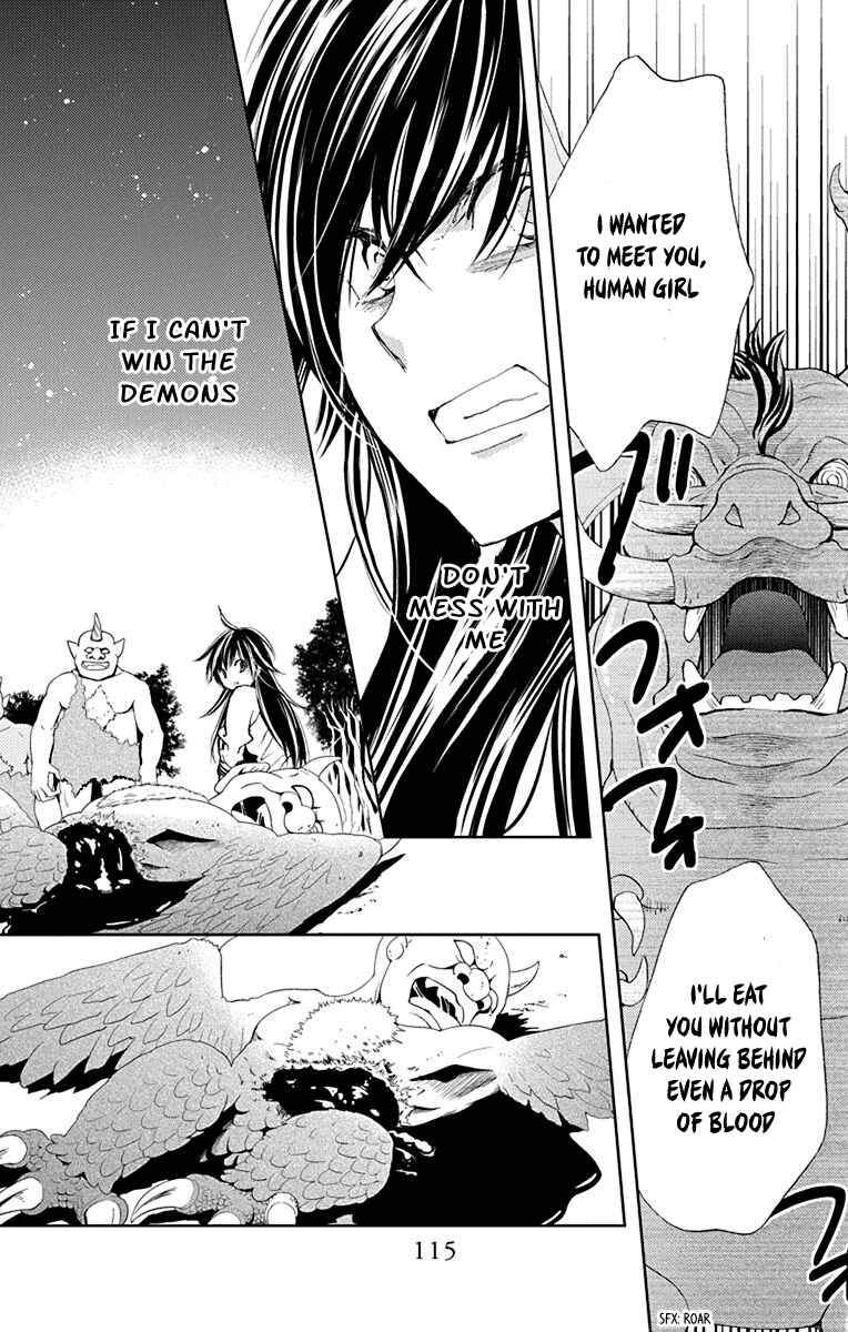 Page 22 Chapter 9 Koi wa Hito no Hoka