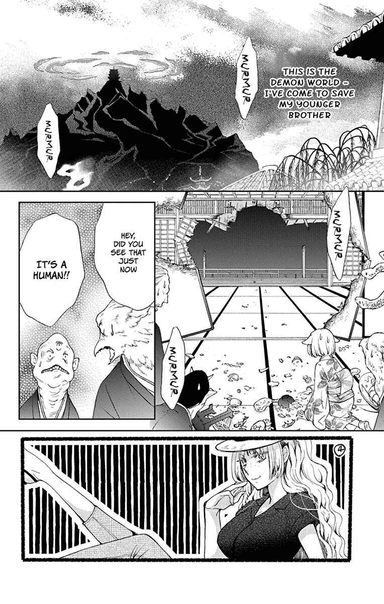 Page 3 Chapter 9 Koi wa Hito no Hoka