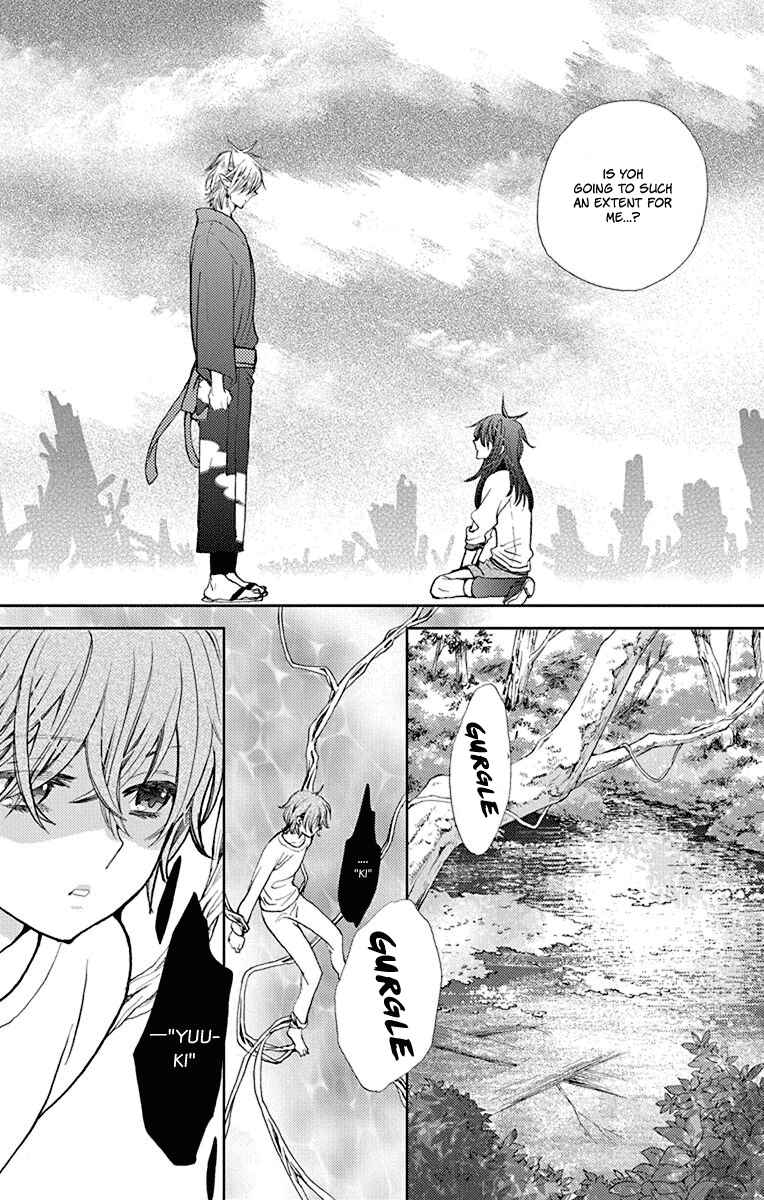 Page 30 Chapter 9 Koi wa Hito no Hoka
